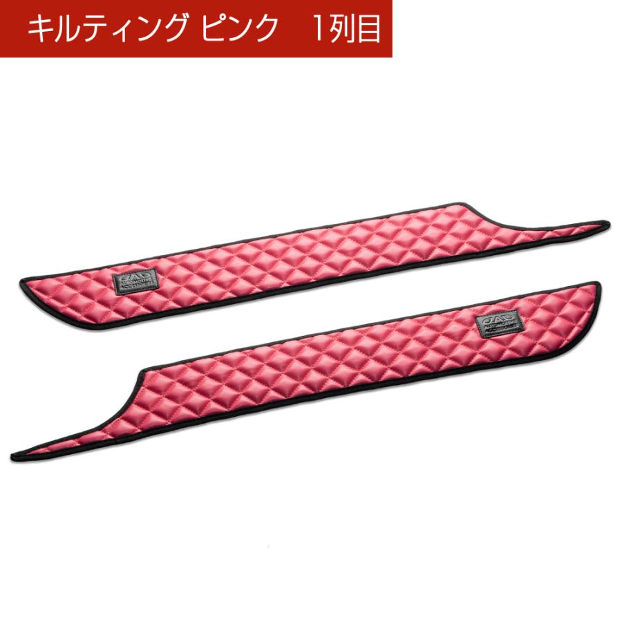 JG3/4 N-ONE 汚れ防止や傷隠しに D.A.Dドアキックガード 左右セット キルティングカラー 4COLOR KH064 DAD ギャルソン GARSON | ギャルソン | 03