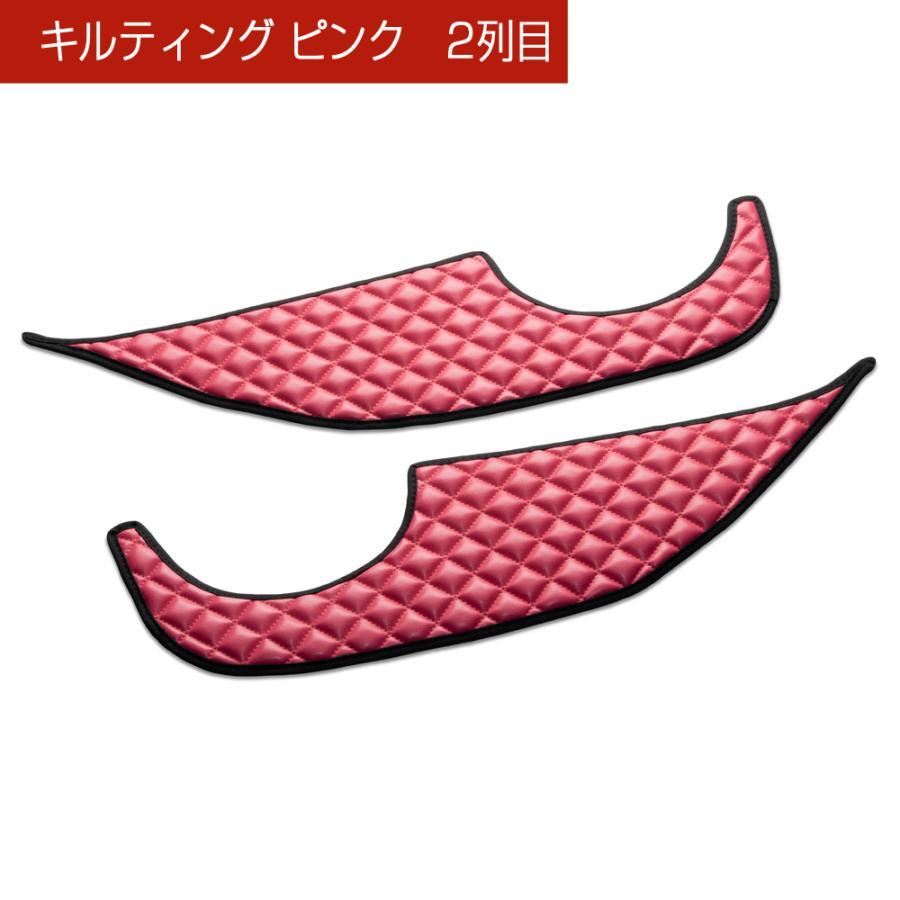 JG3/4 N-ONE 汚れ防止や傷隠しに D.A.Dドアキックガード 左右セット キルティングカラー 4COLOR KH064 DAD ギャルソン GARSON | ギャルソン | 05