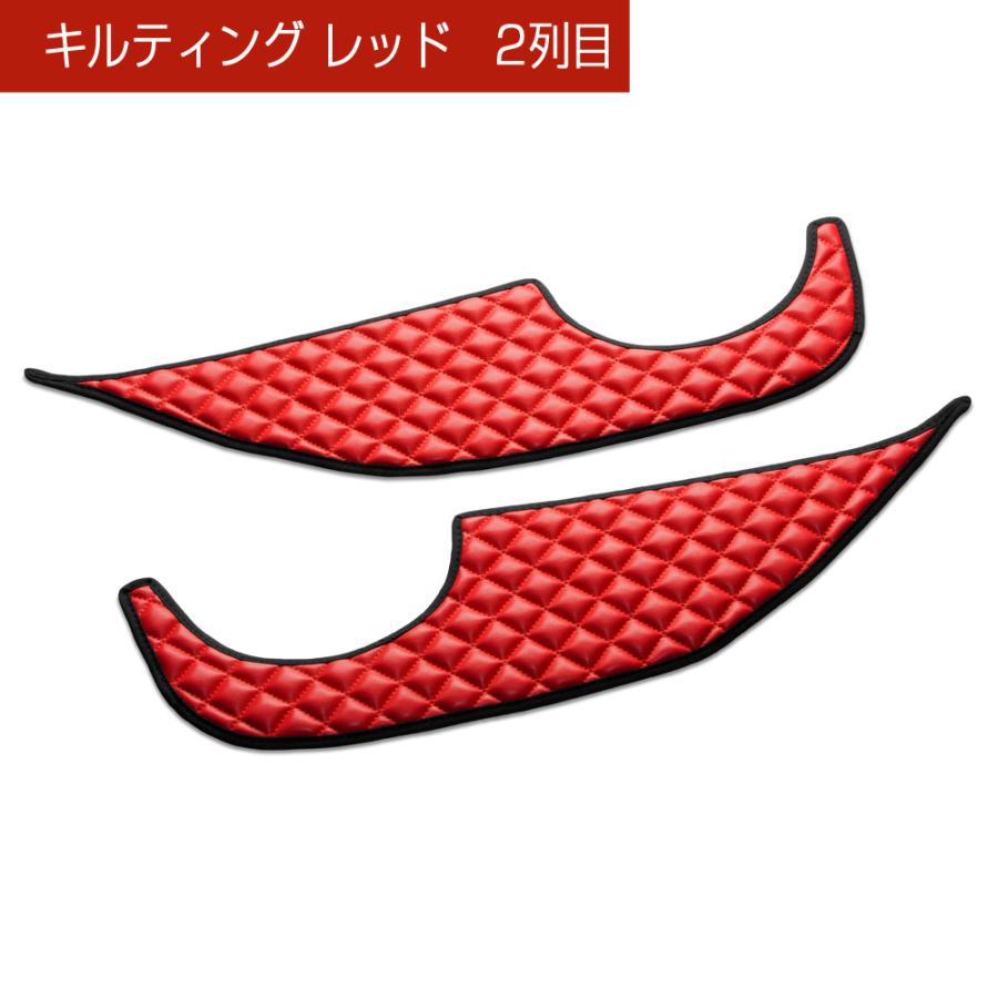 JG3/4 N-ONE 汚れ防止や傷隠しに D.A.Dドアキックガード 左右セット キルティングカラー 4COLOR KH064 DAD ギャルソン GARSON | ギャルソン | 09