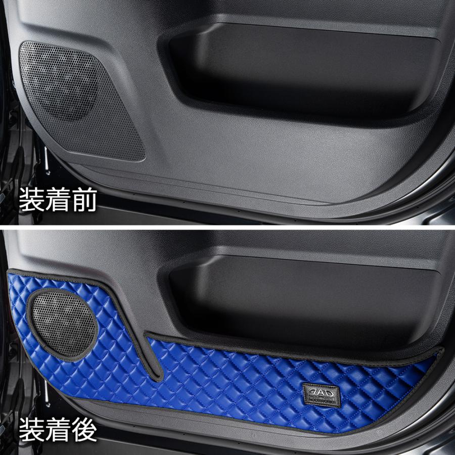 ZWR90/95W・MZRA90/95W ノア/ヴォクシー 汚れ防止や傷隠しに D.A.Dドアキックガード 左右セット キルティングカラー 4COLOR KH065 DAD ギャルソン GARSON | ギャルソン | 12