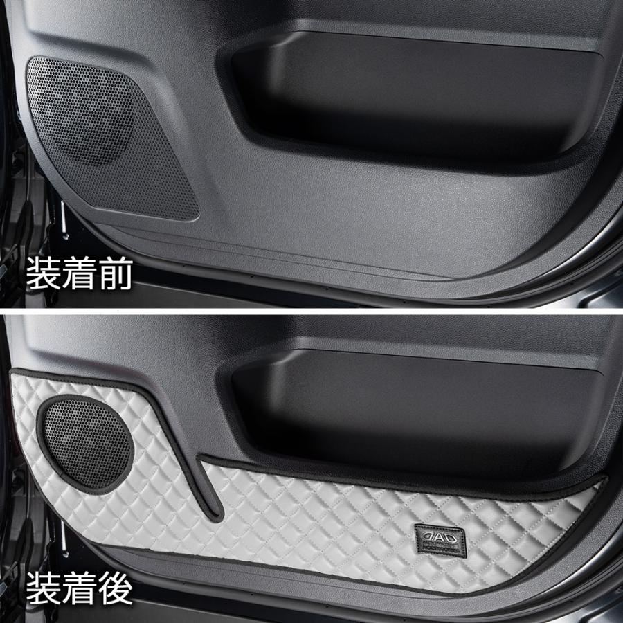 ZWR90/95W・MZRA90/95W ノア/ヴォクシー 汚れ防止や傷隠しに D.A.Dドアキックガード 左右セット キルティングカラー 4COLOR KH065 DAD ギャルソン GARSON | ギャルソン | 16