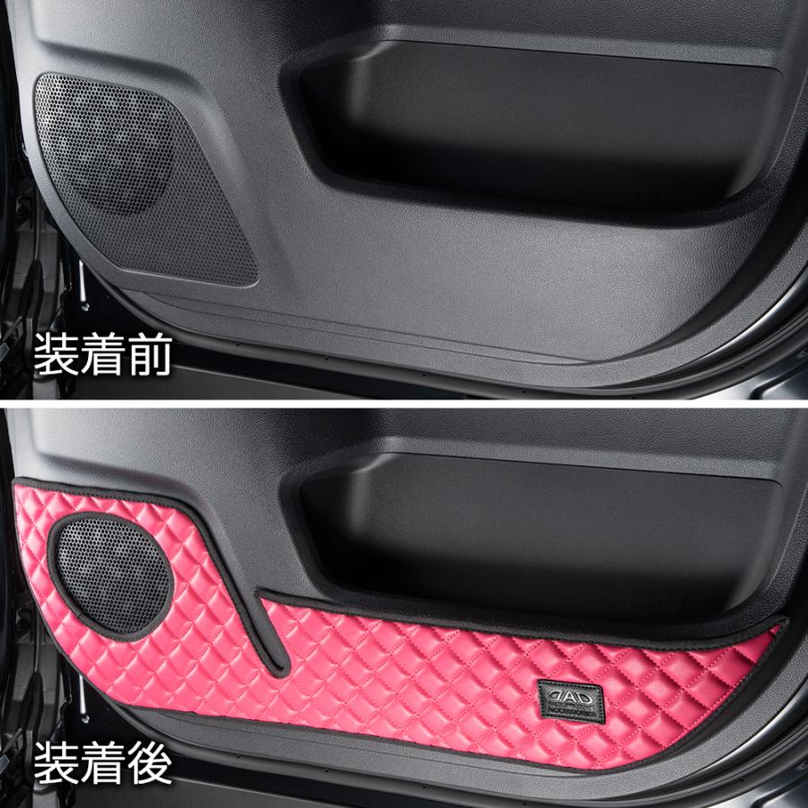 ZWR90/95W・MZRA90/95W ノア/ヴォクシー 汚れ防止や傷隠しに D.A.Dドアキックガード 左右セット キルティングカラー 4COLOR KH065 DAD ギャルソン GARSON | ギャルソン | 04