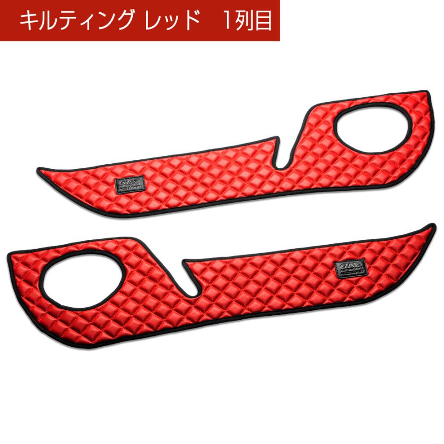 ZWR90/95W・MZRA90/95W ノア/ヴォクシー 汚れ防止や傷隠しに D.A.Dドアキックガード 左右セット キルティングカラー 4COLOR KH065 DAD ギャルソン GARSON | ギャルソン | 07