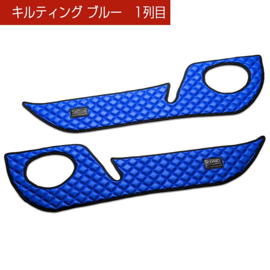 ZWR90/95W・MZRA90/95W ノア/ヴォクシー 汚れ防止や傷隠しに D.A.Dドアキックガード 左右セット キルティングカラー 4COLOR KH065 DAD ギャルソン GARSON | ギャルソン | 11
