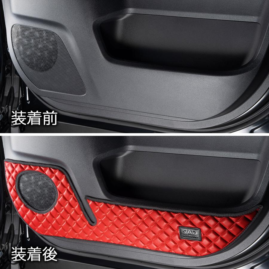 ZWR90/95W・MZRA90/95W ノア/ヴォクシー 汚れ防止や傷隠しに D.A.Dドアキックガード 左右セット キルティングカラー 4COLOR KH065 DAD ギャルソン GARSON | ギャルソン | 08