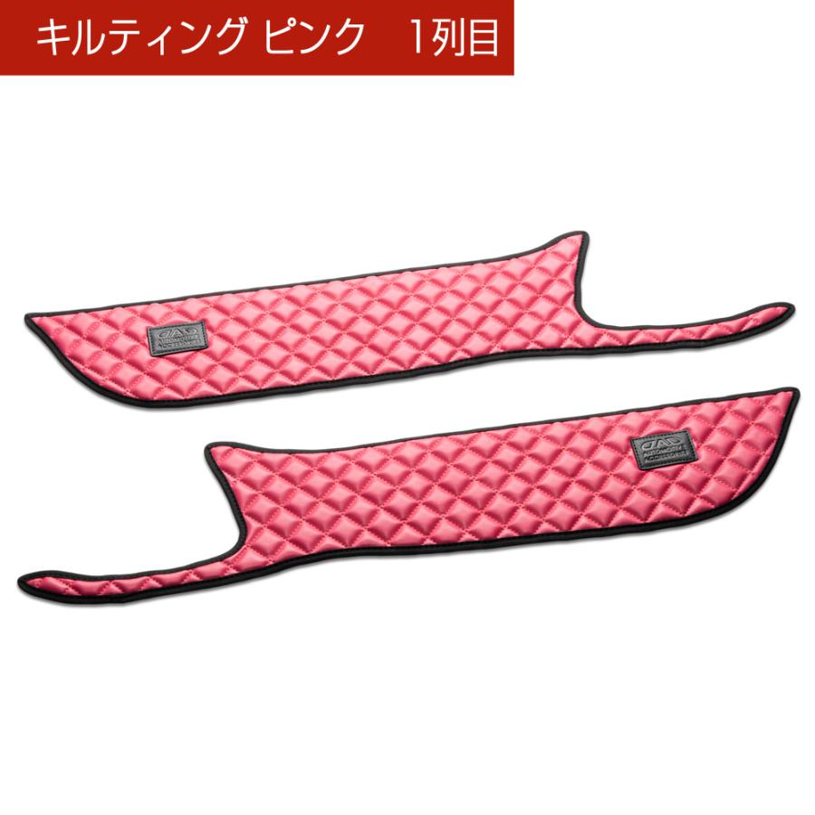 YEA1S エスクード ESCUDO 汚れ防止や傷隠しに D.A.Dドアキックガード 左右セット キルティングカラー 4COLOR KH067 DAD ギャルソン GARSON | ギャルソン | 03