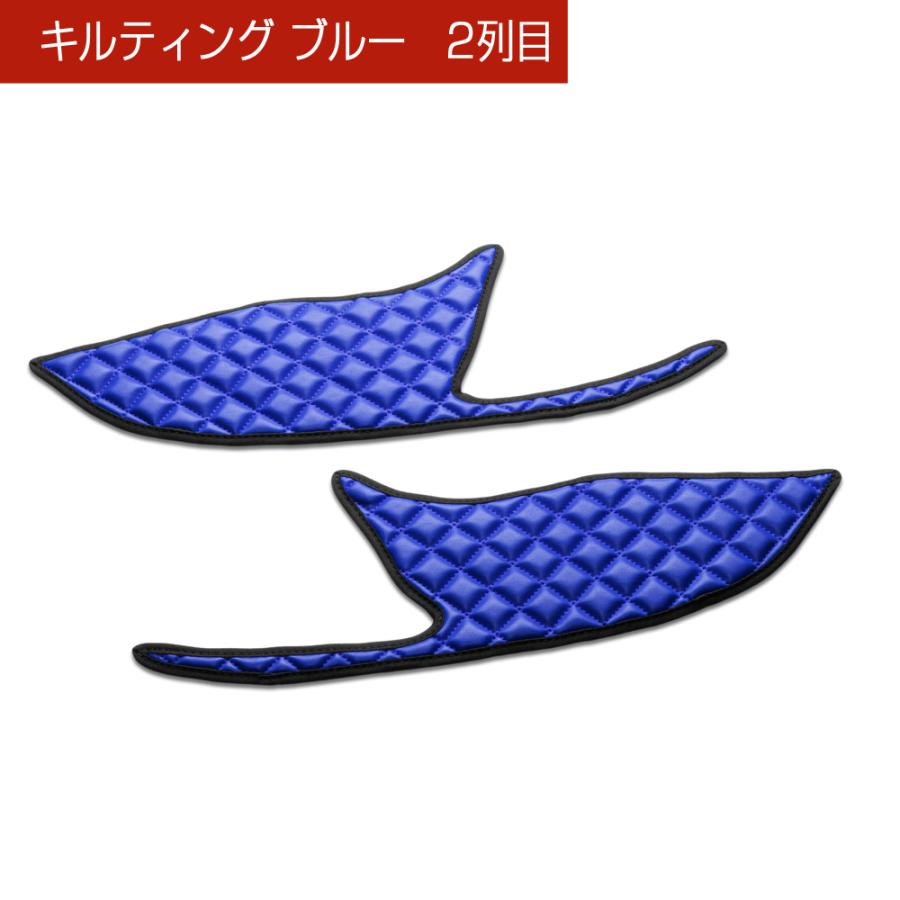 YEA1S エスクード ESCUDO 汚れ防止や傷隠しに D.A.Dドアキックガード 左右セット キルティングカラー 4COLOR KH067 DAD ギャルソン GARSON | ギャルソン | 08