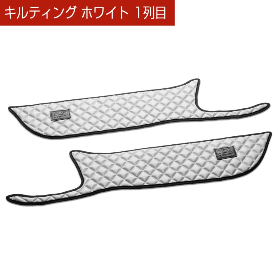 YEA1S エスクード ESCUDO 汚れ防止や傷隠しに D.A.Dドアキックガード 左右セット キルティングカラー 4COLOR KH067 DAD ギャルソン GARSON | ギャルソン | 09