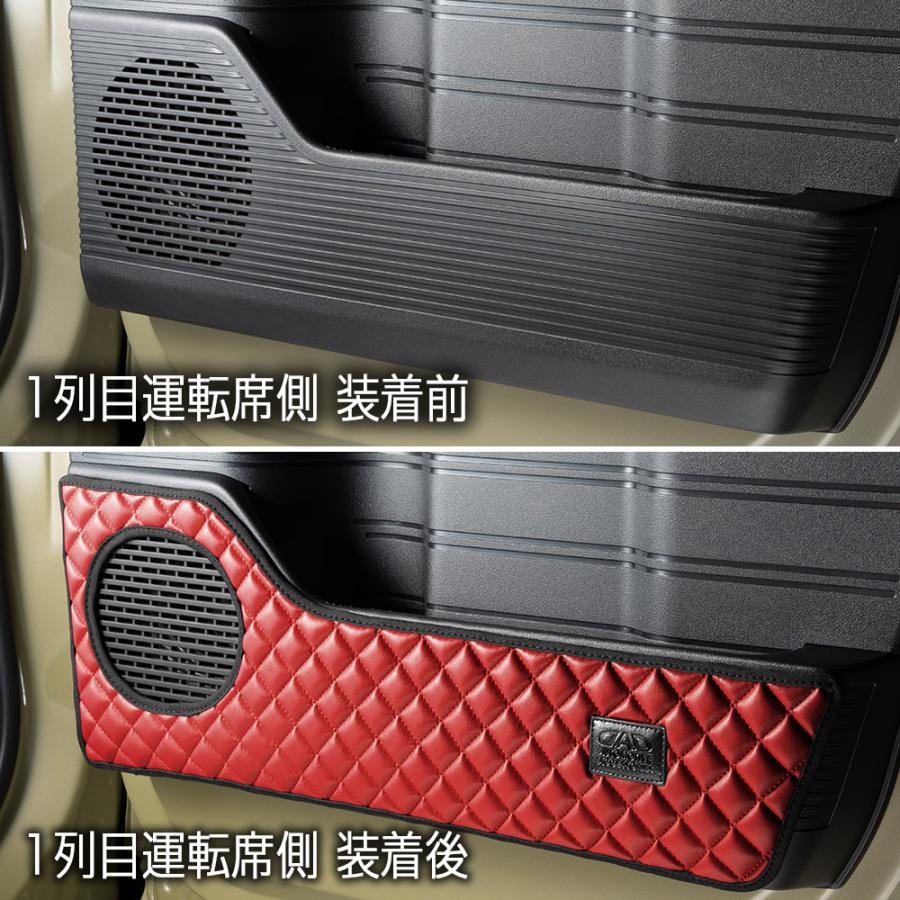 JJ1/2 N-VAN 年式:H30/7〜 汚れ防止や傷隠しに D.A.Dドアキックガード 左右セット キルティングカラー 4COLOR KH068 DAD ギャルソン GARSON | ギャルソン | 10