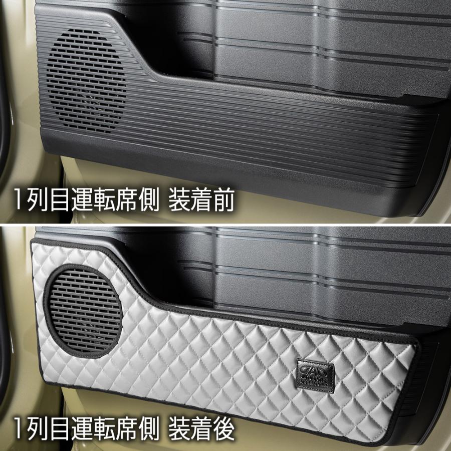 JJ1/2 N-VAN 年式:H30/7〜 汚れ防止や傷隠しに D.A.Dドアキックガード 左右セット キルティングカラー 4COLOR KH068 DAD ギャルソン GARSON | ギャルソン | 18