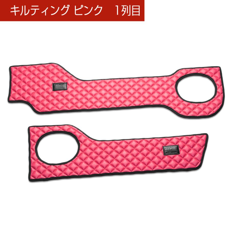 JJ1/2 N-VAN 年式:H30/7〜 汚れ防止や傷隠しに D.A.Dドアキックガード 左右セット キルティングカラー 4COLOR KH068 DAD ギャルソン GARSON | ギャルソン | 03