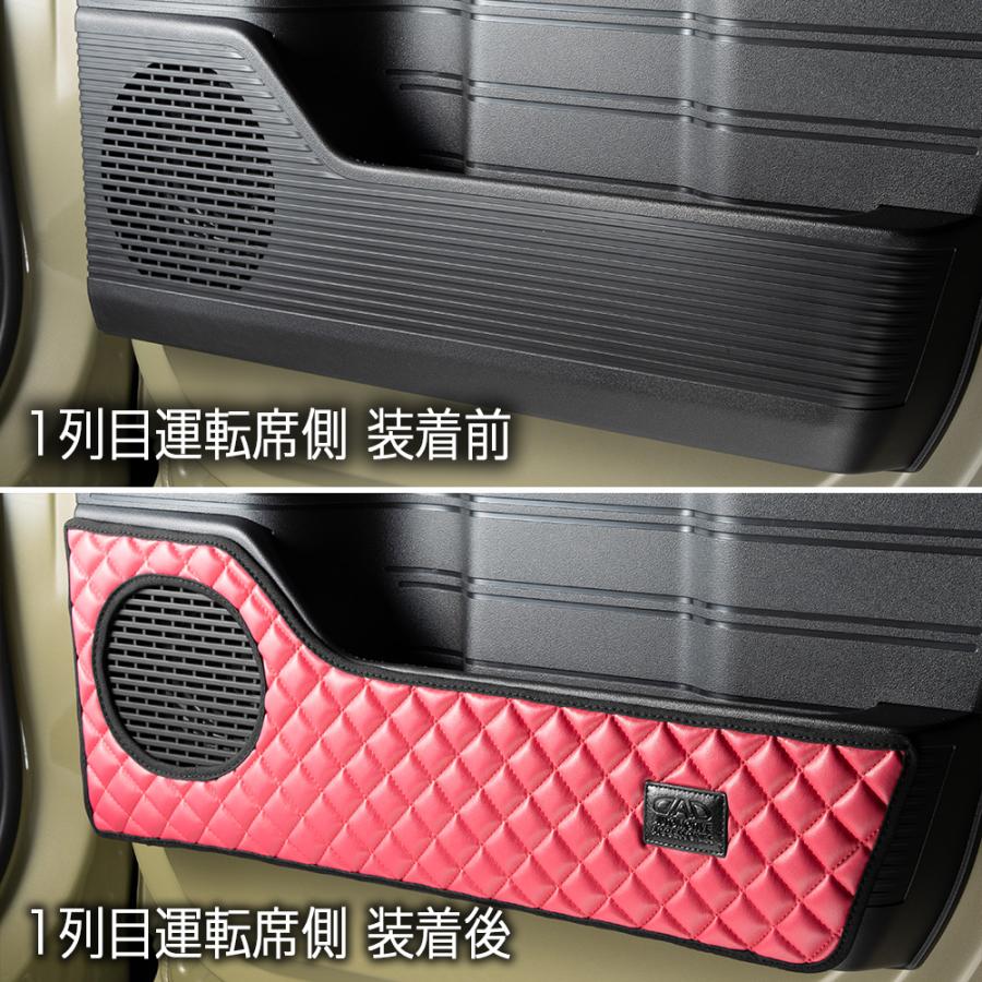 JJ1/2 N-VAN 年式:H30/7〜 汚れ防止や傷隠しに D.A.Dドアキックガード 左右セット キルティングカラー 4COLOR KH068 DAD ギャルソン GARSON | ギャルソン | 04