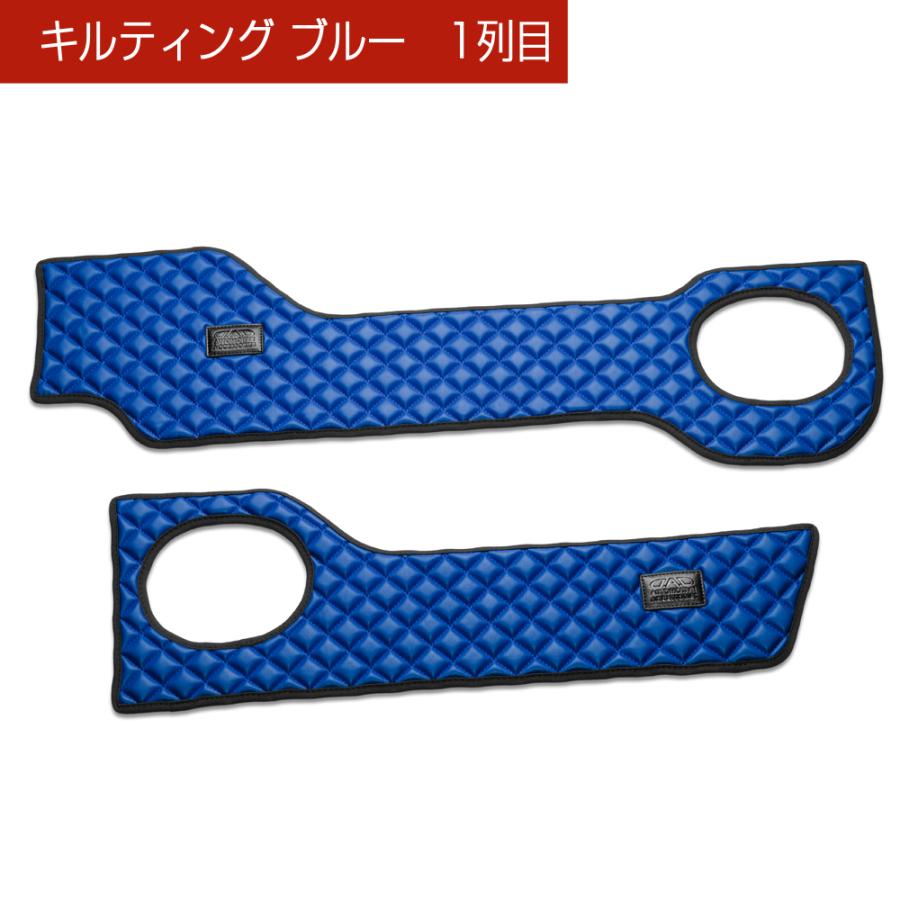 JJ1/2 N-VAN 年式:H30/7〜 汚れ防止や傷隠しに D.A.Dドアキックガード 左右セット キルティングカラー 4COLOR KH068 DAD ギャルソン GARSON | ギャルソン | 13
