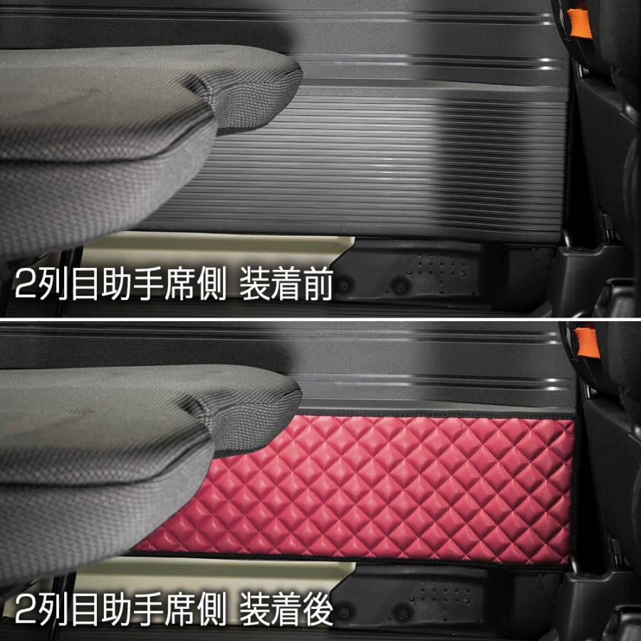 JJ1/2 N-VAN 年式:H30/7〜 汚れ防止や傷隠しに D.A.Dドアキックガード 左右セット キルティングカラー 4COLOR KH068 DAD ギャルソン GARSON | ギャルソン | 07