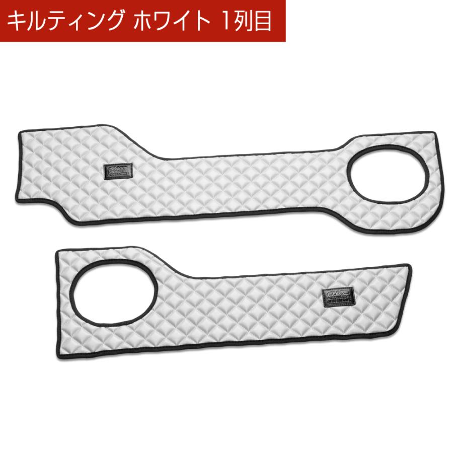JJ1/2 N-VAN 年式:H30/7〜 汚れ防止や傷隠しに D.A.Dドアキックガード 左右セット キルティングカラー 4COLOR KH068 DAD ギャルソン GARSON | ギャルソン | 17