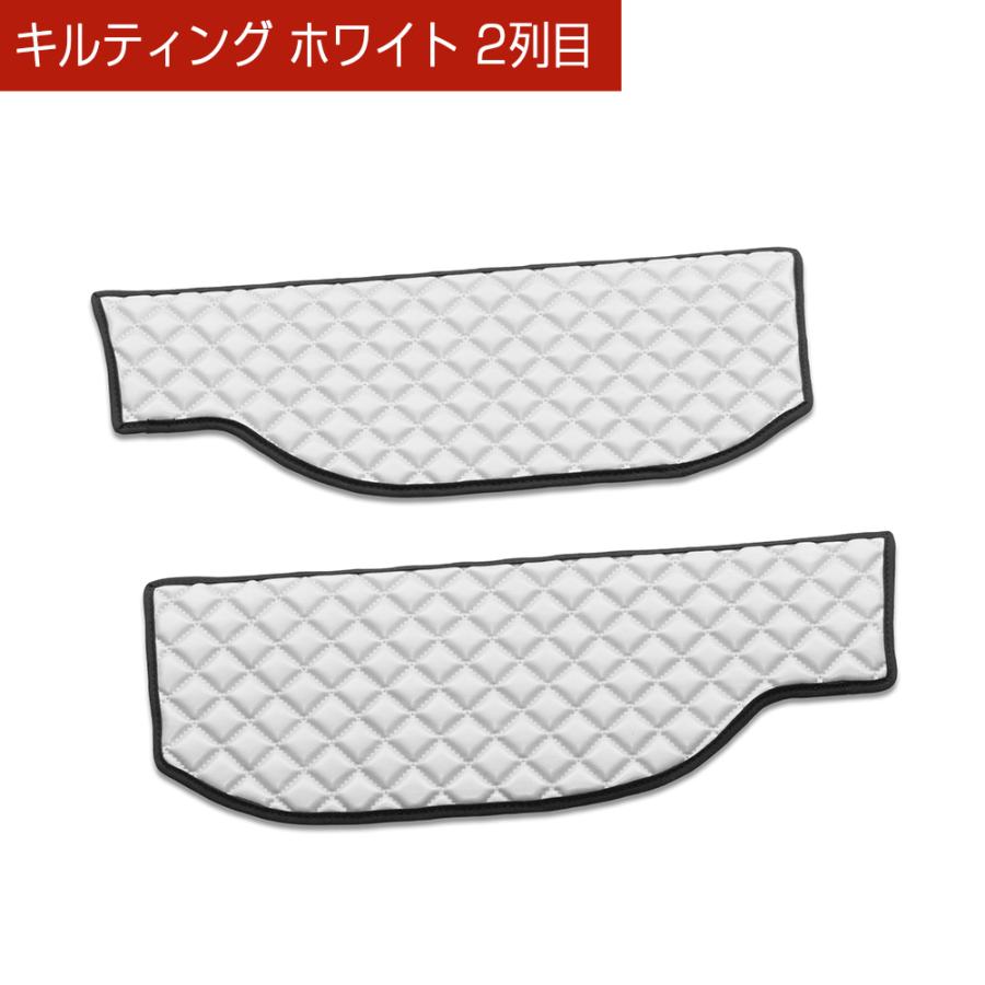 LA700/710S ウェイク WAKE 汚れ防止や傷隠しに D.A.Dドアキックガード 左右セット キルティングカラー 4COLOR KH069 DAD ギャルソン GARSON | ギャルソン | 10