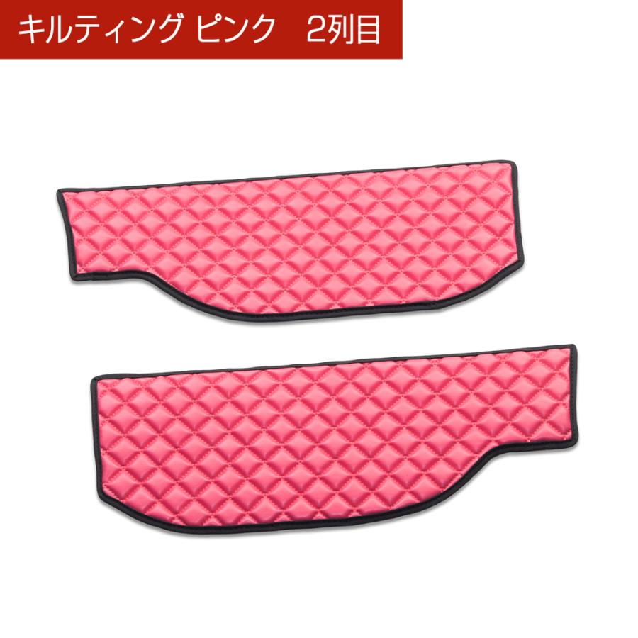 LA700/710S ウェイク WAKE 汚れ防止や傷隠しに D.A.Dドアキックガード 左右セット キルティングカラー 4COLOR KH069 DAD ギャルソン GARSON | ギャルソン | 04