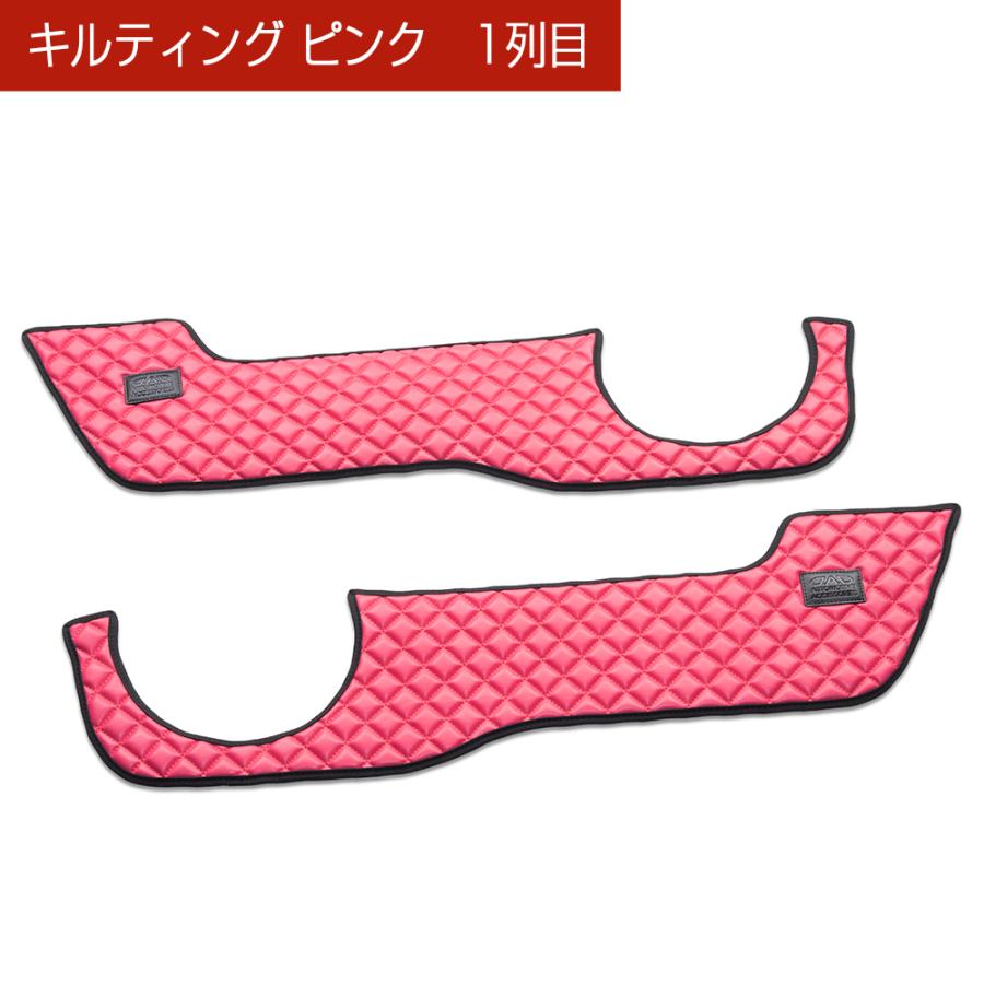 MR31/41S ハスラー HUSTLER 汚れ防止や傷隠しに D.A.Dドアキックガード 左右セット キルティングカラー 4COLOR KH070 DAD ギャルソン GARSON | ギャルソン | 03