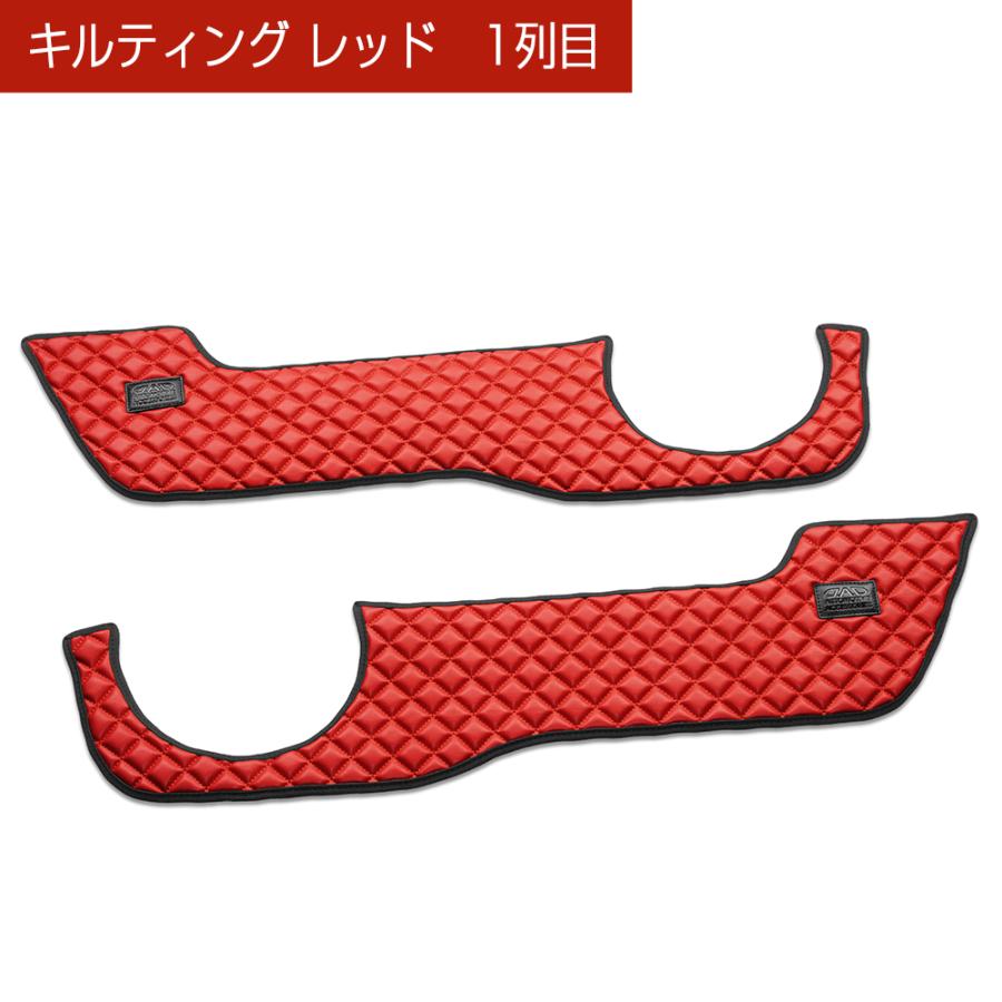 MR31/41S ハスラー HUSTLER 汚れ防止や傷隠しに D.A.Dドアキックガード 左右セット キルティングカラー 4COLOR KH070 DAD ギャルソン GARSON | ギャルソン | 05