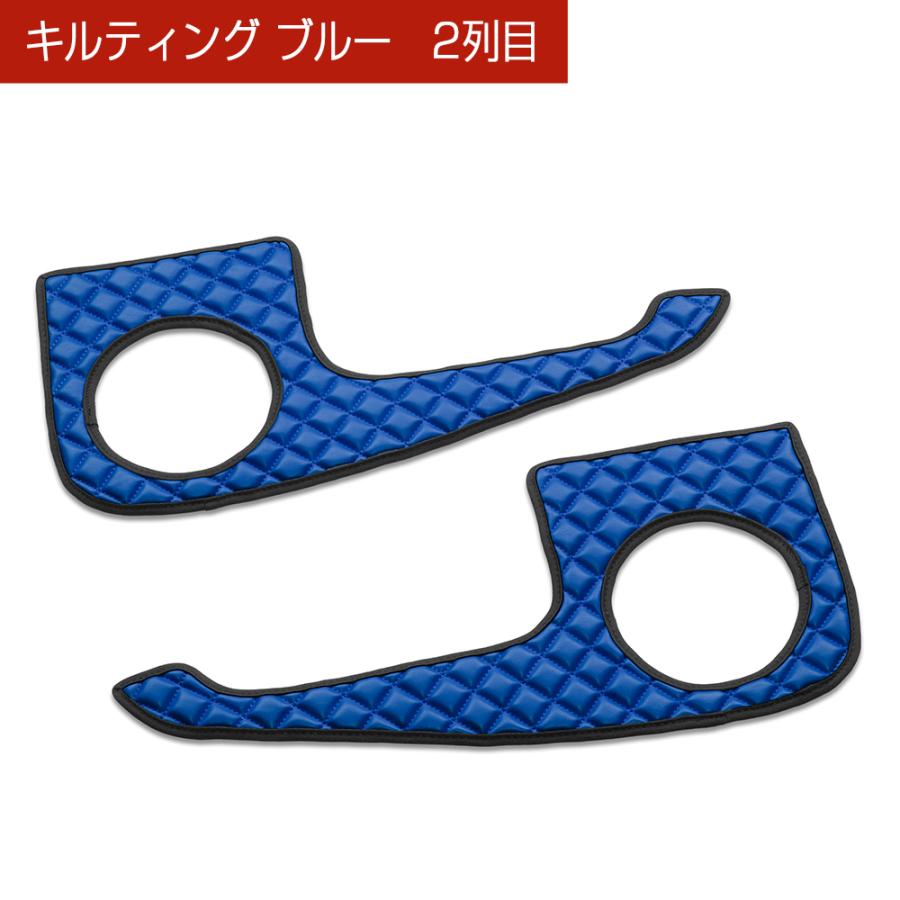 MR31/41S ハスラー HUSTLER 汚れ防止や傷隠しに D.A.Dドアキックガード 左右セット キルティングカラー 4COLOR KH070 DAD ギャルソン GARSON | ギャルソン | 08