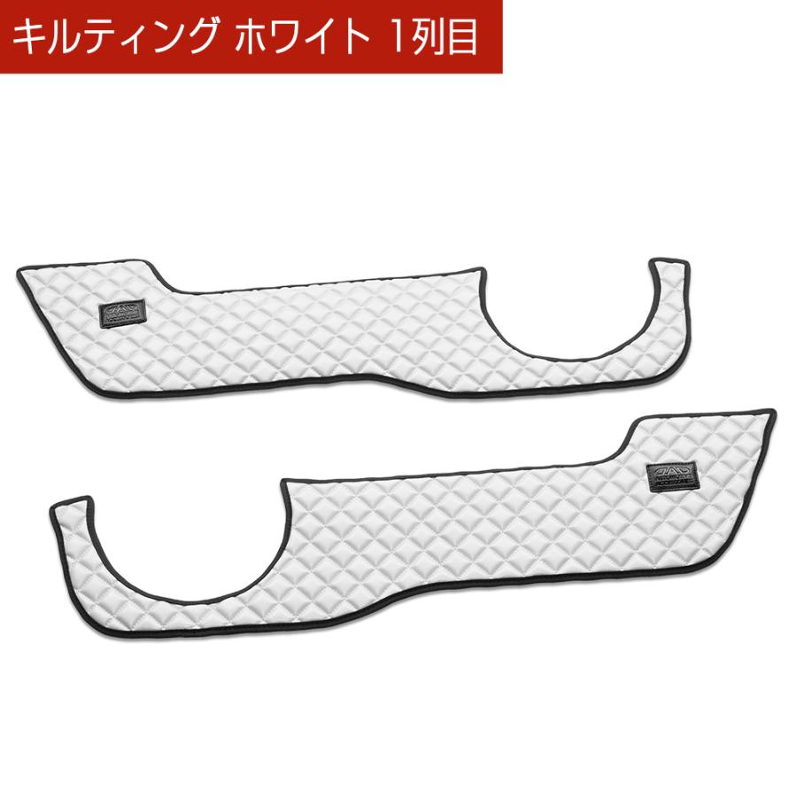 MR31/41S ハスラー HUSTLER 汚れ防止や傷隠しに D.A.Dドアキックガード 左右セット キルティングカラー 4COLOR KH070 DAD ギャルソン GARSON | ギャルソン | 09