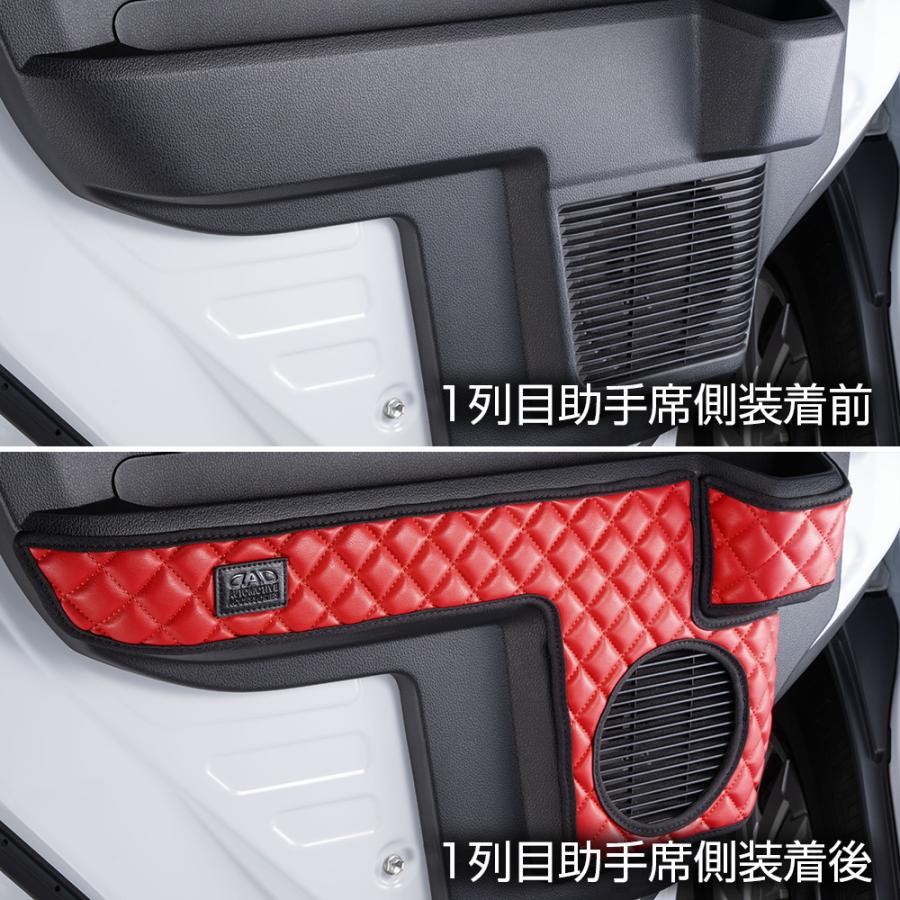 S700/710V アトレー/ハイゼットカーゴ 汚れ防止や傷隠しに D.A.Dドアキックガード 左右セット キルティングカラー 4COLOR KH071 DAD ギャルソン GARSON | ギャルソン | 10