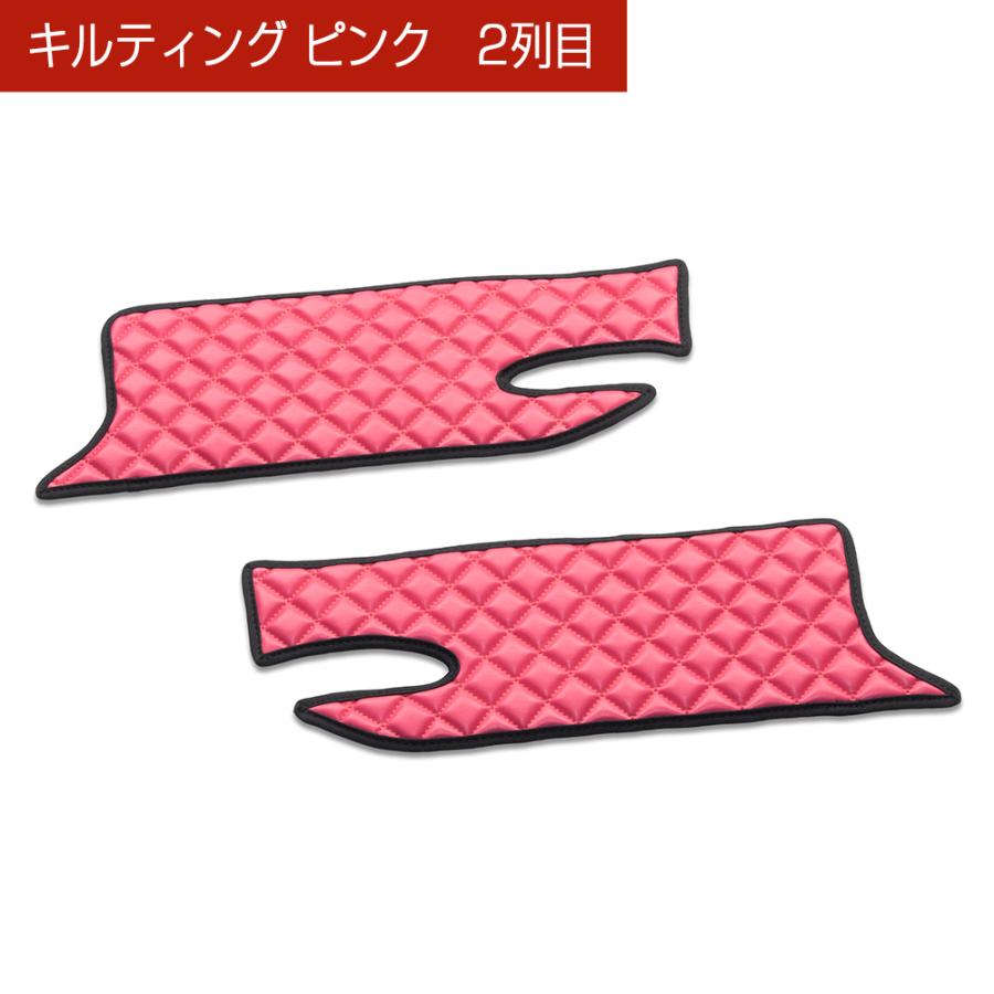 S700/710V アトレー/ハイゼットカーゴ 汚れ防止や傷隠しに D.A.Dドアキックガード 左右セット キルティングカラー 4COLOR KH071 DAD ギャルソン GARSON | ギャルソン | 06