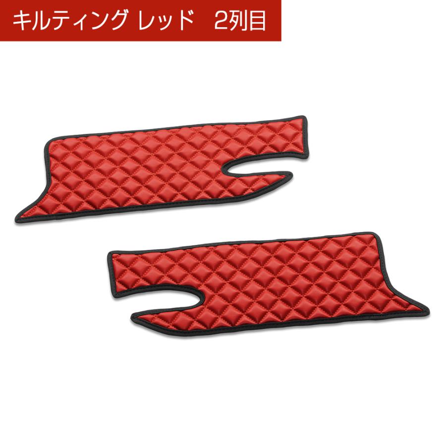 S700/710V アトレー/ハイゼットカーゴ 汚れ防止や傷隠しに D.A.Dドアキックガード 左右セット キルティングカラー 4COLOR KH071 DAD ギャルソン GARSON | ギャルソン | 11