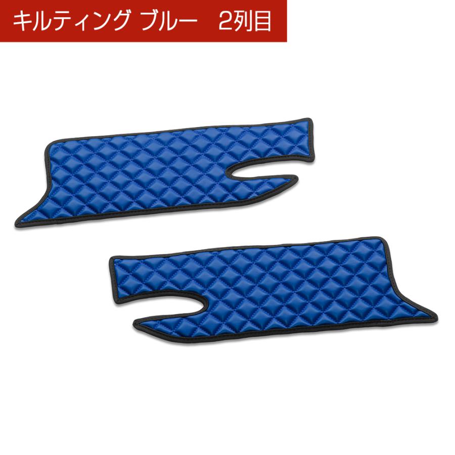 S700/710V アトレー/ハイゼットカーゴ 汚れ防止や傷隠しに D.A.Dドアキックガード 左右セット キルティングカラー 4COLOR KH071 DAD ギャルソン GARSON | ギャルソン | 15