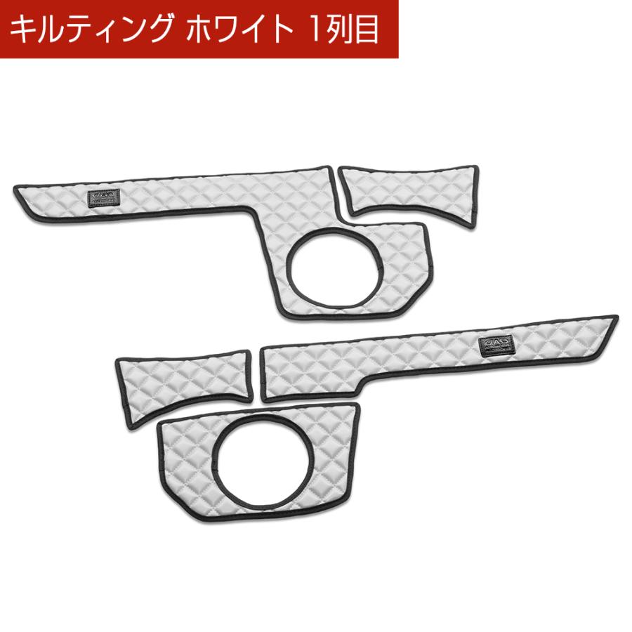 S700/710V アトレー/ハイゼットカーゴ 汚れ防止や傷隠しに D.A.Dドアキックガード 左右セット キルティングカラー 4COLOR KH071 DAD ギャルソン GARSON | ギャルソン | 17