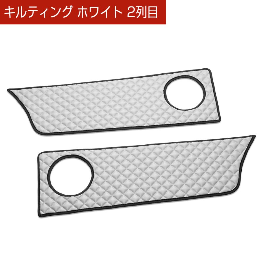 RP6/7/8 ステップワゴン/ステップワゴンスパーダ 汚れ防止や傷隠しに D.A.Dドアキックガード 左右セット キルティングカラー 4COLOR KH072 DAD ギャルソン | ギャルソン | 13