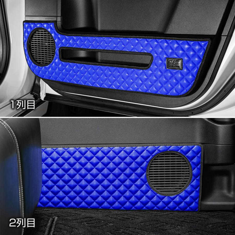 RP6/7/8 ステップワゴン/ステップワゴンスパーダ 汚れ防止や傷隠しに D.A.Dドアキックガード 左右セット キルティングカラー 4COLOR KH072 DAD ギャルソン | ギャルソン | 11