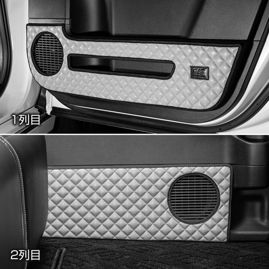 RP6/7/8 ステップワゴン/ステップワゴンスパーダ 汚れ防止や傷隠しに D.A.Dドアキックガード 左右セット キルティングカラー 4COLOR KH072 DAD ギャルソン | ギャルソン | 14