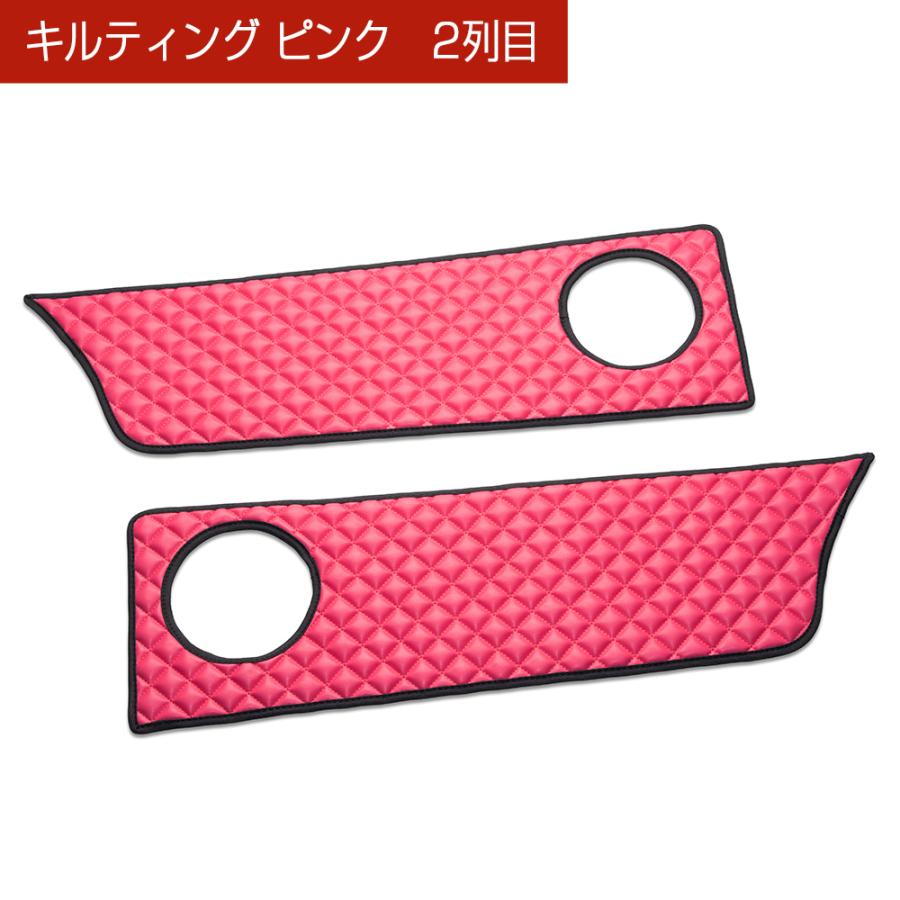 RP6/7/8 ステップワゴン/ステップワゴンスパーダ 汚れ防止や傷隠しに D.A.Dドアキックガード 左右セット キルティングカラー 4COLOR KH072 DAD ギャルソン | ギャルソン | 04