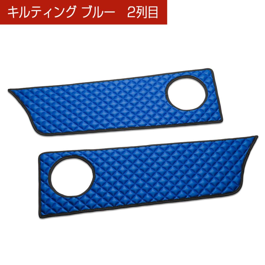 RP6/7/8 ステップワゴン/ステップワゴンスパーダ 汚れ防止や傷隠しに D.A.Dドアキックガード 左右セット キルティングカラー 4COLOR KH072 DAD ギャルソン | ギャルソン | 10