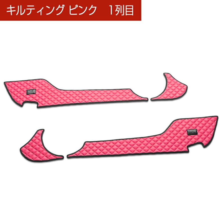 ASC10/AVC10/GSC10 レクサスRC200/300/300h/350 汚れ防止や傷隠しに D.A.Dドアキックガード 左右セット キルティングカラー 4COLOR KH073 DAD ギャルソン | ギャルソン | 03