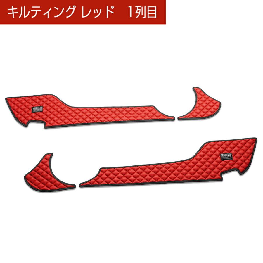 ASC10/AVC10/GSC10 レクサスRC200/300/300h/350 汚れ防止や傷隠しに D.A.Dドアキックガード 左右セット キルティングカラー 4COLOR KH073 DAD ギャルソン | ギャルソン | 05