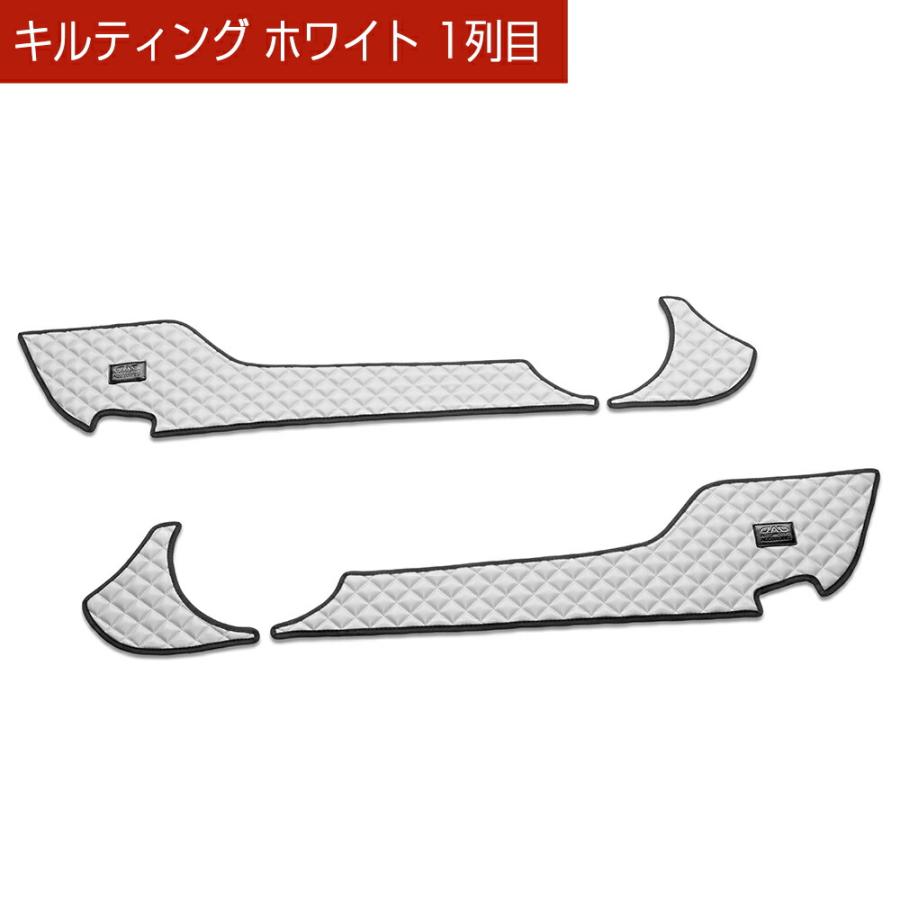 ASC10/AVC10/GSC10 レクサスRC200/300/300h/350 汚れ防止や傷隠しに D.A.Dドアキックガード 左右セット キルティングカラー 4COLOR KH073 DAD ギャルソン | ギャルソン | 09
