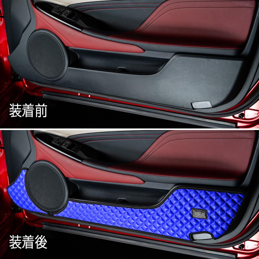 ASC10/AVC10/GSC10 レクサスRC200/300/300h/350 汚れ防止や傷隠しに D.A.Dドアキックガード 左右セット キルティングカラー 4COLOR KH073 DAD ギャルソン | ギャルソン | 08