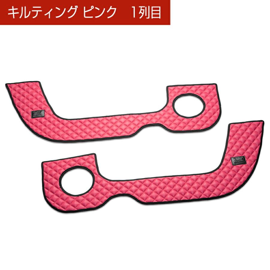 LA900/910S タフト TAFT 汚れ防止や傷隠しに D.A.Dドアキックガード 左右セット キルティングカラー 4COLOR KH074 DAD ギャルソン GARSON | ギャルソン | 03