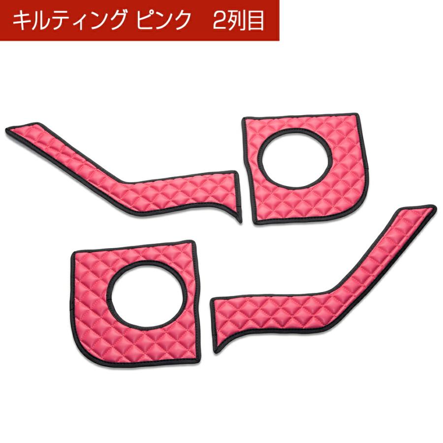 LA900/910S タフト TAFT 汚れ防止や傷隠しに D.A.Dドアキックガード 左右セット キルティングカラー 4COLOR KH074 DAD ギャルソン GARSON | ギャルソン | 04