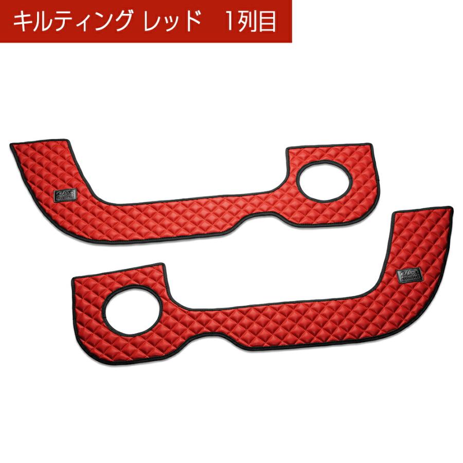 LA900/910S タフト TAFT 汚れ防止や傷隠しに D.A.Dドアキックガード 左右セット キルティングカラー 4COLOR KH074 DAD ギャルソン GARSON | ギャルソン | 05