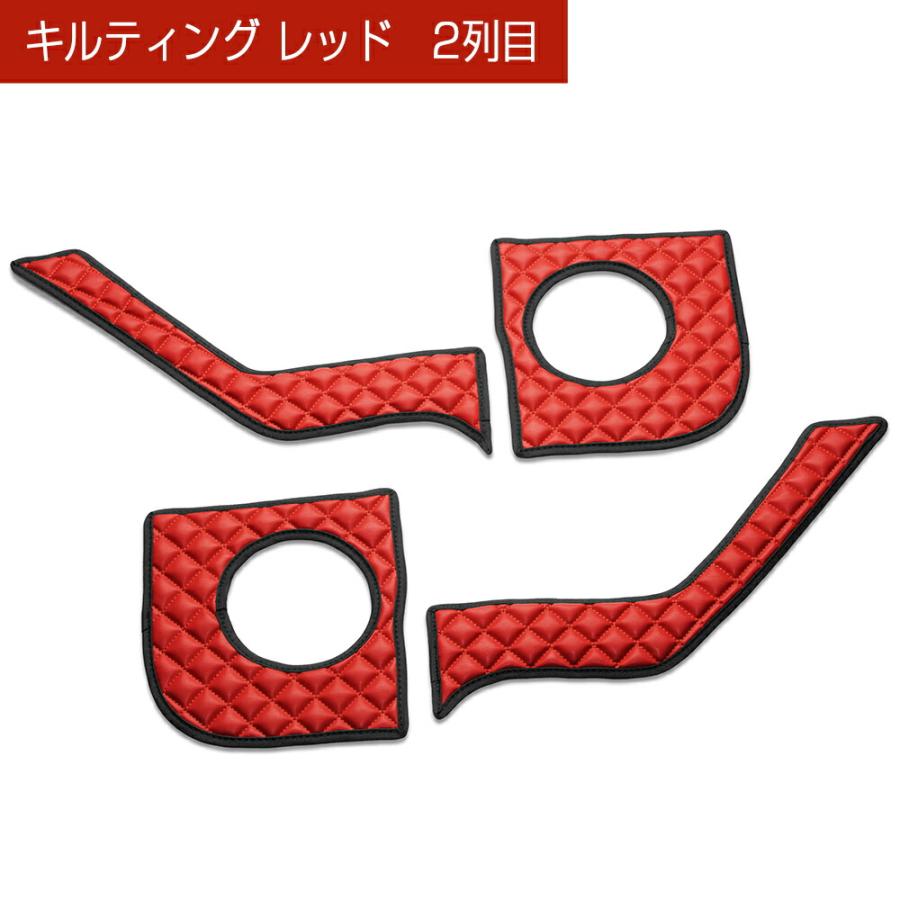 LA900/910S タフト TAFT 汚れ防止や傷隠しに D.A.Dドアキックガード 左右セット キルティングカラー 4COLOR KH074 DAD ギャルソン GARSON | ギャルソン | 06