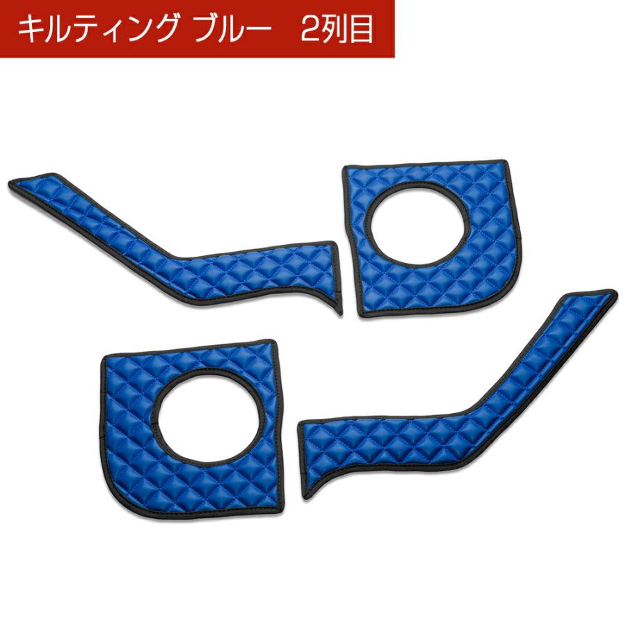 LA900/910S タフト TAFT 汚れ防止や傷隠しに D.A.Dドアキックガード 左右セット キルティングカラー 4COLOR KH074 DAD ギャルソン GARSON | ギャルソン | 08