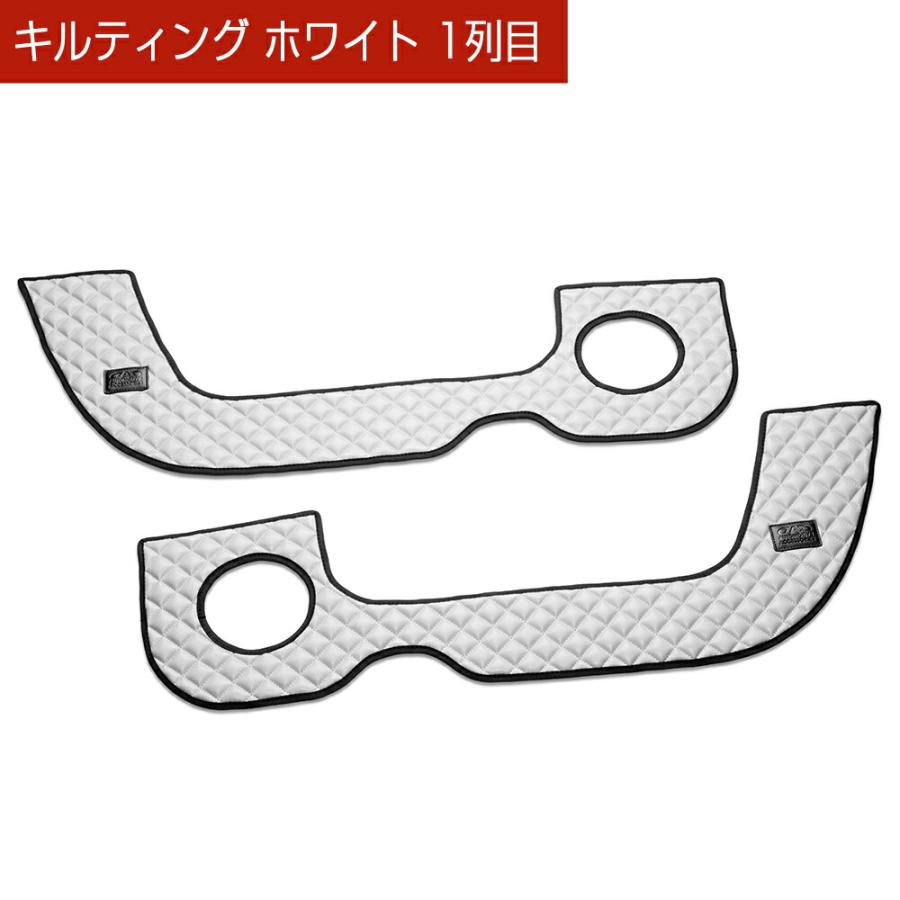 LA900/910S タフト TAFT 汚れ防止や傷隠しに D.A.Dドアキックガード 左右セット キルティングカラー 4COLOR KH074 DAD ギャルソン GARSON | ギャルソン | 09