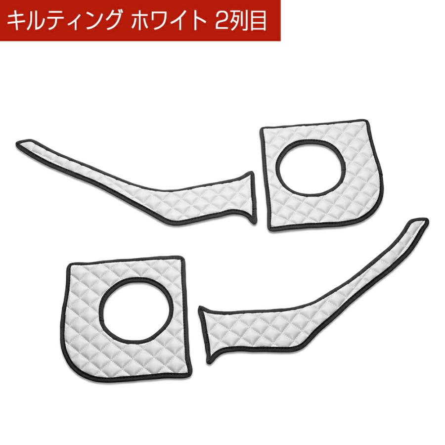 LA350/360S ミラ イース MIRA e:S 汚れ防止や傷隠しに D.A.Dドアキックガード 左右セット キルティングカラー 4COLOR KH075 DAD ギャルソン GARSON | ギャルソン | 10