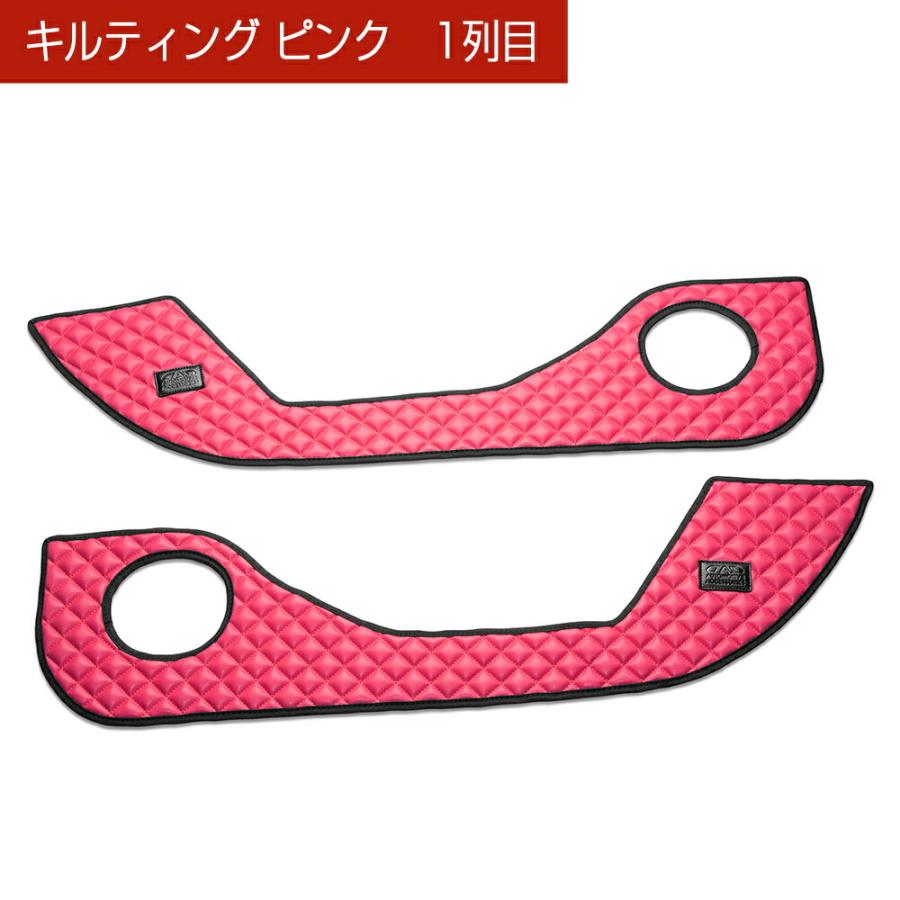 LA350/360S ミラ イース MIRA e:S 汚れ防止や傷隠しに D.A.Dドアキックガード 左右セット キルティングカラー 4COLOR KH075 DAD ギャルソン GARSON | ギャルソン | 03