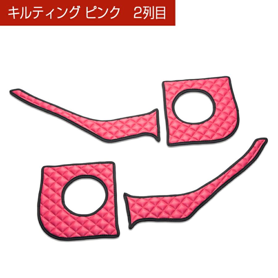 LA350/360S ミラ イース MIRA e:S 汚れ防止や傷隠しに D.A.Dドアキックガード 左右セット キルティングカラー 4COLOR KH075 DAD ギャルソン GARSON | ギャルソン | 04