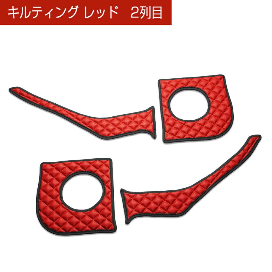 LA350/360S ミラ イース MIRA e:S 汚れ防止や傷隠しに D.A.Dドアキックガード 左右セット キルティングカラー 4COLOR KH075 DAD ギャルソン GARSON | ギャルソン | 06