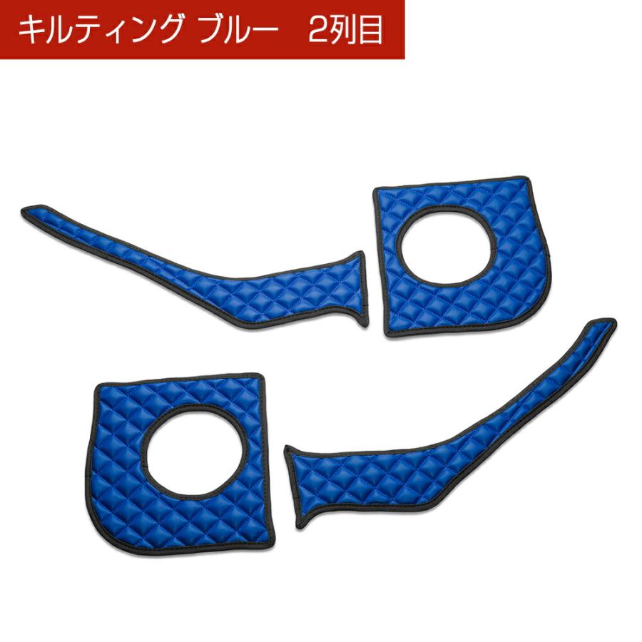 LA350/360S ミラ イース MIRA e:S 汚れ防止や傷隠しに D.A.Dドアキックガード 左右セット キルティングカラー 4COLOR KH075 DAD ギャルソン GARSON | ギャルソン | 08